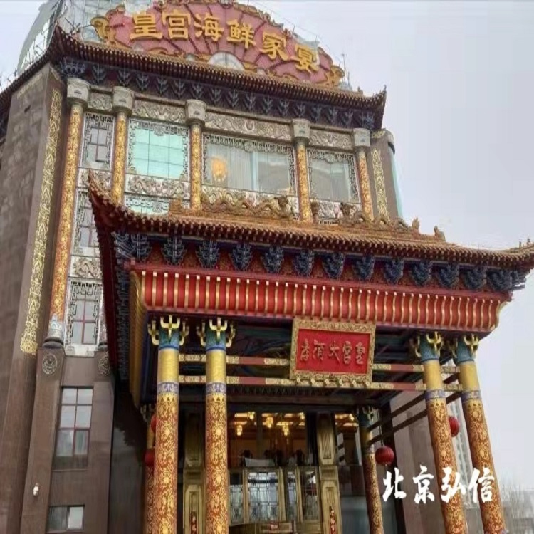 祝賀河北石家莊-皇宮大酒店采購北京弘信長龍式洗碗機