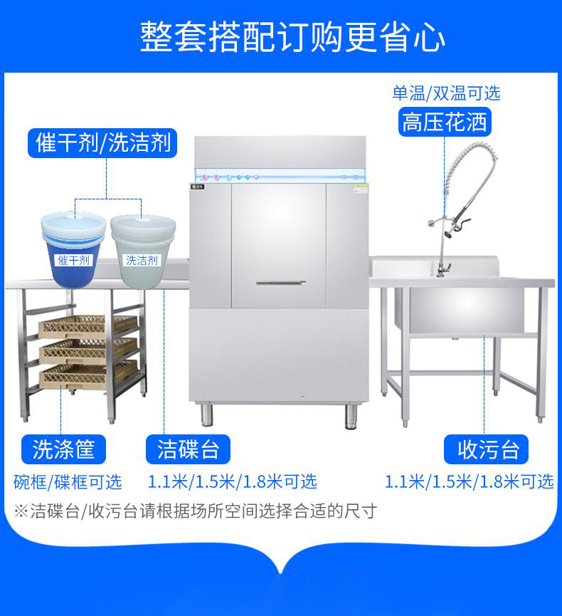 整機訂購更省心.gif